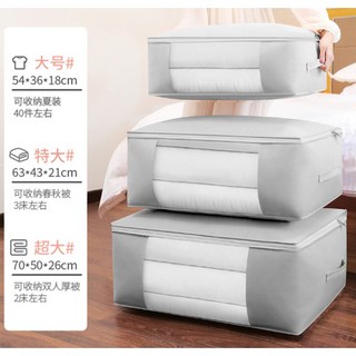 可疊式防水大容量衣物整理箱, 1個, EN0109-灰色大號
