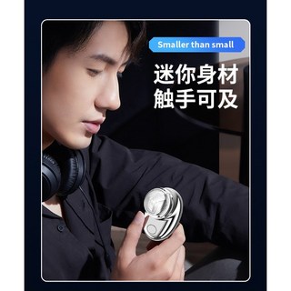 吉利來迷你電動刮鬍刀充電款高功率旅行手提式