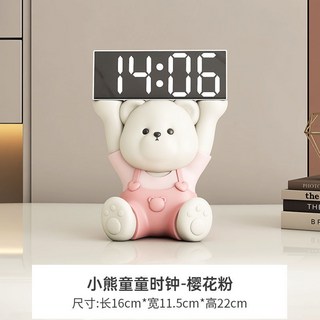 可愛創意小熊 高清LED時鐘 支持電池/USB充電鬧鐘 靜音電子鐘 溫度顯示 環保樹脂 客廳臥室玄關擺件, 小熊童童時鐘-粉色