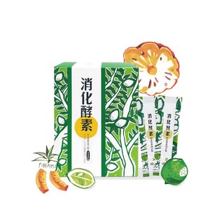 【萃綠檸檬】消化酵素-檸檬風味 補充5大消化酵素 加速食物分解, 1個, 60份