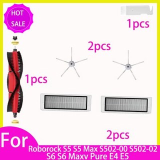 Roborock S5 S502-00 S502-02 S5 Max S6 S6 MaxV S6 Pure E4 E5 로봇 진공 예비 부품 메인 사이드 브러시 용 Hepa 필터 걸레, 6pcs8