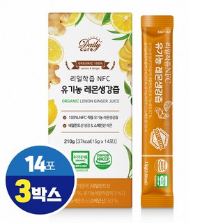 유기농 레몬생강즙 NFC 착즙 레몬 생강 원액