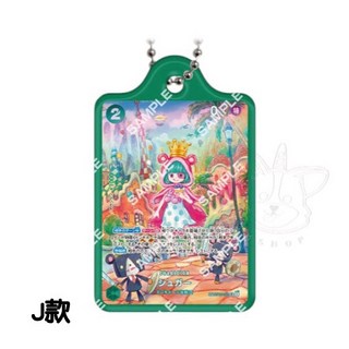 萬代 BANDAI 航海王卡牌遊戲金屬吊飾P2 魯夫, 1個, J款/砂糖2F121