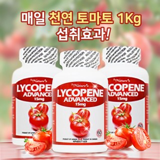 PNC 3병 PNC 천연 라이코펜 어드벤스 60정 3병세트, 3개