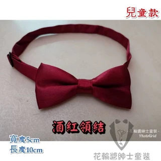 花輪醬紳士童裝灰色白鑽兒童領結，時尚舒適派對婚禮首選，打造寶貝獨特魅力