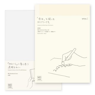 MD A5 22405006 미도리 노트 다이어리 수첩 2026년 월간 한정 투명 커버 세트