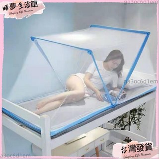 可摺疊免安裝加密蚊帳 單人/雙人床有底懶人蚊帳 附睡簾, 固定器一對,15*30紗網