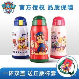 汪汪隊立大功兒童雙蓋保溫杯卡通吸管杯便攜學生不銹鋼水壺冬季, 超級飛俠系列雙蓋兒童保溫杯600ml,無規格, 1個