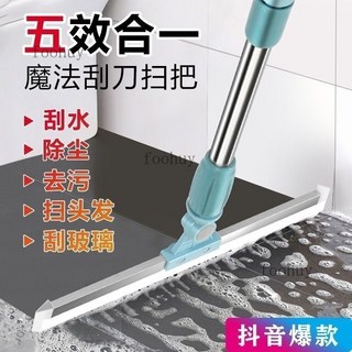 【台灣出貨】多功能魔術掃把 掃地刮水器 硅膠地刮 清潔掃帚 浴室衛生間清潔, 1個, 52cm伸縮款硅膠地刮+3備用膠條