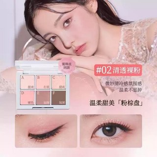 2AN 六色眼影盤 粉棕大地色 日常百搭 珠光啞光 裴珠泫同款 02#清透裸粉, 1個