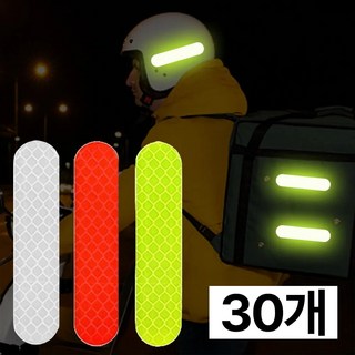 프렌티 차량용 야광 테이프 반사테이프 야광스티커, 혼합색상, 30개