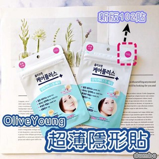 Olive Young隱形痘痘貼102片大容量包裝，遮瑕痘痘貼，隱形貼片，有效遮蓋痘痘，加速癒合，防水防汗。, 1個, 透明色