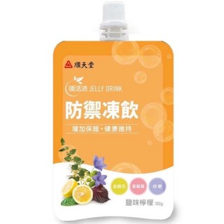 順天堂 順活沛機能凍飲 (活力/菁亮/輕濕/防禦) 草本萃取蒟蒻果凍 6入, 1個, 防禦凍飲