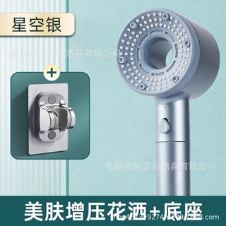 《小日子家居館》吹風機花灑增壓噴頭 家用渦輪加壓大出水量 浴室浴霸蓮蓬頭, 1個, 鏤空戴噴[藍色]+花灑底座