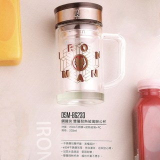 MARVEL 漫威 鋼鐵人雙層耐熱玻璃杯320ml，辦公室居家復仇者聯盟收藏, 1個, 透明