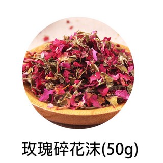 雨林薰舍乾燥花瓣 桂花茉莉玫瑰薰衣草薄荷 泡澡乾燥花, 玫瑰碎花沫(50g)