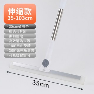 臺灣新款NEW掃把簸箕一套家用刮地板刮水器魔術掃帚質量好神器掃地笤帚組合套, 升級版】35cm/可伸縮64-103cm, 1個