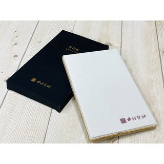 正大筆莊 西泠印社 拓印板 金石篆刻蓋印工具 竹皮雙面拓印, 1個