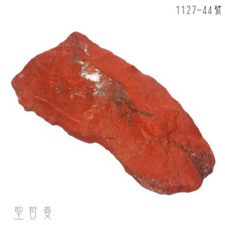 湘西紅碧玉原礦1127-44號 Red Jasper 培養安全感和紮根, 1個
