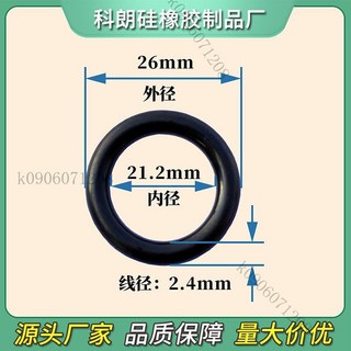 O型圈修理盒 耐油圈 耐水圈 O型圈墊 O型密封圈墊 防水圈膠墊油封墊圈O型圈密封圈橡膠圈修理盒水龍頭膠圈套墊片裝, 黑色外徑26*2.4【40個】