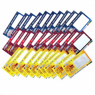 효도 쿠폰 복권 용돈 이벤트 선물 3종 [10매세트 부모님 남편 생신 생일 현금 돈 어버이날 카드선물], 1세트 (복권 10매 + 복권 봉투 1매), 행복길 (파란색)