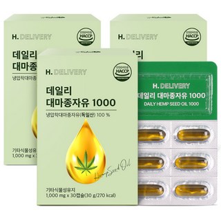 대마종자유 식약청인증 종근당 건강 락토조이세트 냉압착 엑스트라버진 대마종자유 헬씨딜리버리, 3세트, 30회분