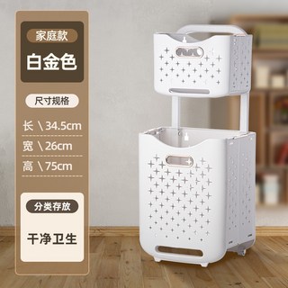 髒衣簍收納筐多功能洗衣籃：陽臺落地置物架家用, 家庭款❤兩層【折疊款】