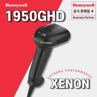 (당일출고) 하니웰 바코드스캐너 Xenon 1950GHD 바코드리더기 1950G 고밀도 스캐너 약국스캐너 처방전스캐너 1900G 시리즈 후속 모델 (블랙색상), 1개