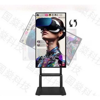 디지털사이니지 전자 모니터 게시판 광고용 대형 스크린 터치 안내판 샤이니지, 1개, 32인치