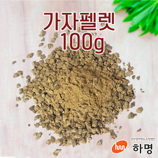 가자 펠렛 100g (100g / 500g / 1kg) 천연염료 천연염색재료