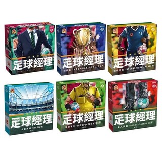 <孩子王桌遊> 正版桌遊 足球經理 ELEVEN 國際球星 國際盃 全新賽場 突發事件 單人挑戰 擴充 繁體中文版, 國際盃擴充, 1個
