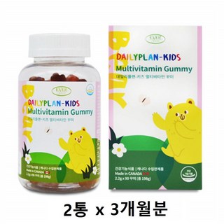 유아 아기 종합비타민 어린이 키즈 멀티비타민 아이 영양제 젤리 꾸미, 90정, 2개