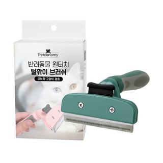 펫코노미 반려동물 올인원 케어 브러쉬, 그린, 1개