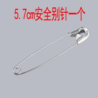 腰圍改小神器 固定衣服背帶褲裙子收腰防走光, 套餐15--安全別針1件套, 1個