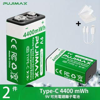 PUJIMAX 9V 4400mWh Type-C充電鋰電池組，環保耐用，各式設備適用，電力持久, 2, 1個裝