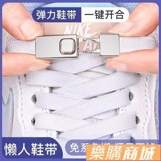 【上新優惠價】懶人鞋帶 免係免綁 固定神器 懶人免係卡扣鞋帶白色彈力鬆緊繩扁平運動男女款兒童免綁固定神器 樂購