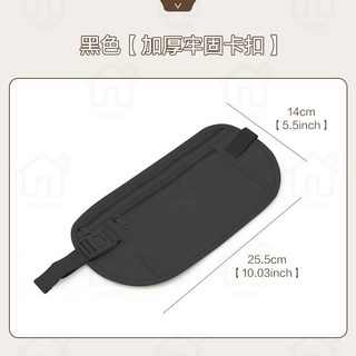 旅行防盜貼身腰包 護照隱形運動單車包