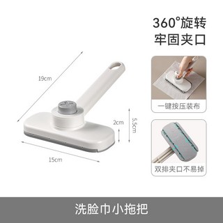 臺灣新款NEWFaSoLa懶人免手洗迷你小拖布家用新款夾抹布靜電除塵洗臉巾小拖把, 洗臉巾小拖把, 1個