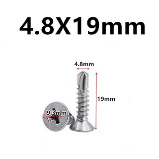 CBX-K-7 自攻螺絲, 30個裝, 410不鏽鋼, 4.8*19