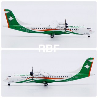 RBF 1:400 飛機模型 UNI AIR ATR72 B-17003, 1個