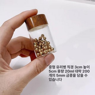 금콩알 모으기 금테크 투명 순금