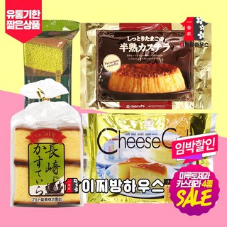 카스테라 파운드케이크