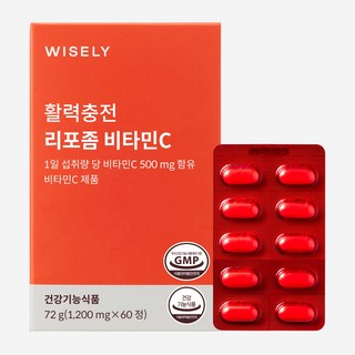 와이즐리 활력충전 리포좀 비타민C 1200mg, 1개, 60정