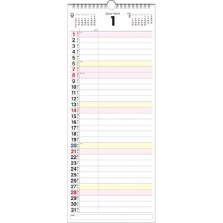 8760301 2026년 달력 K7 2024년 쓰기식 스케줄 A3 세로 길이 나가오카 서점의 벽걸이