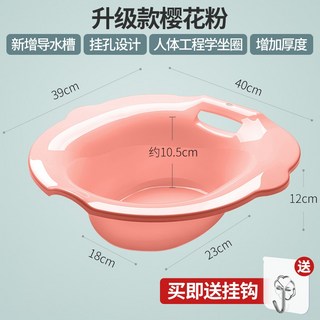 좌욕 통 수동 비데, 2.0L 핑크 PP 두꺼운