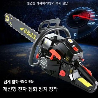 4해정 엔진톱 전기톱 벌목톱 20인치 직소기, 1개, 듀얼특가 1개 체인 포함 혼합유사용