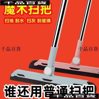 掃把傢用衛生間掃地笤帚颳水器地颳掃地神器懶人魔法掃把掃水專用weaad, 【純白色】多用魔術掃把,升級款【90CM一把】單把, 1個