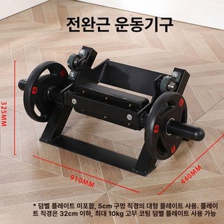 정강이 운동 기구 축구 전경골근 발목 홈짐 다리 머신, 1개, 정강이 근육 훈련기 바벨플레이트제외