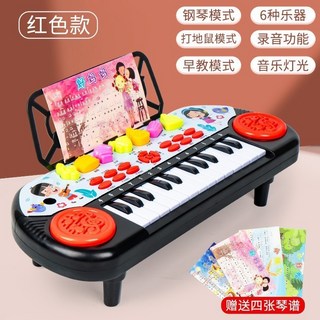 多功能早期教育電子琴，6種樂器，多種模式，可錄音，寶寶益智玩具, 3328-35-35-35號琴3696, 1個