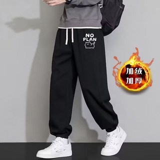男款束腳休閒褲 加絨加厚 寬鬆彈力